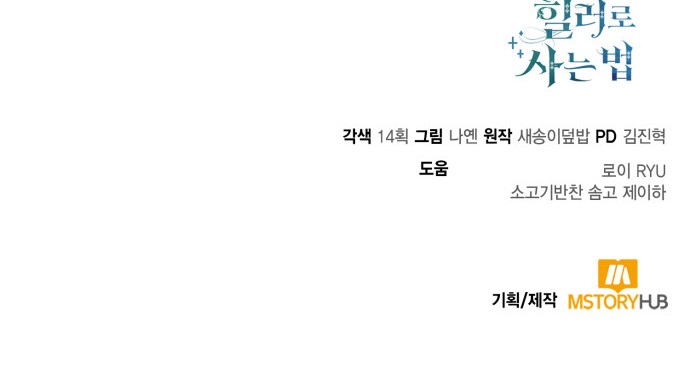 84 페이지