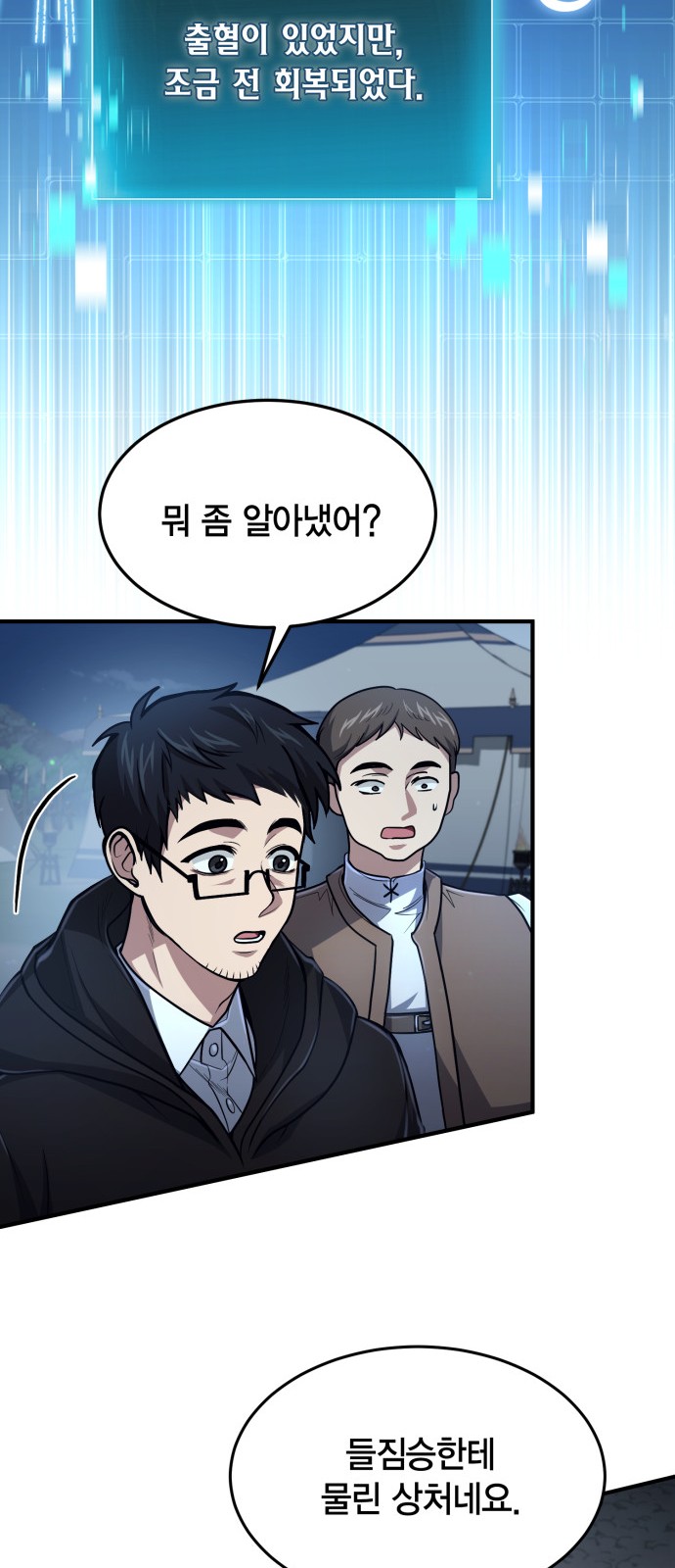 11 페이지