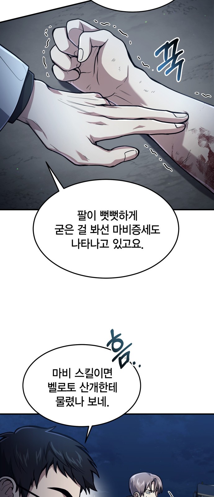 12 페이지