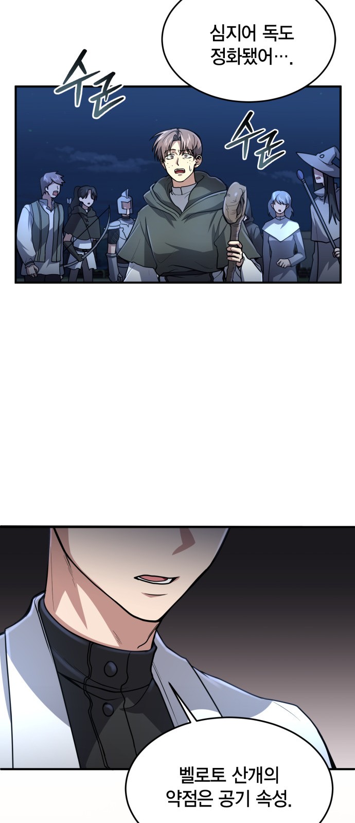 27 페이지