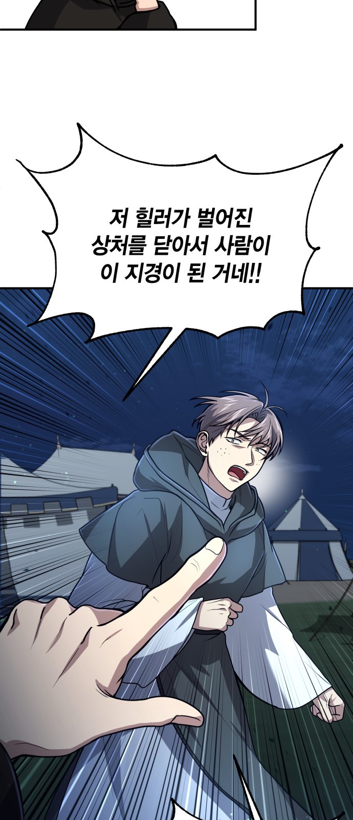 30 페이지