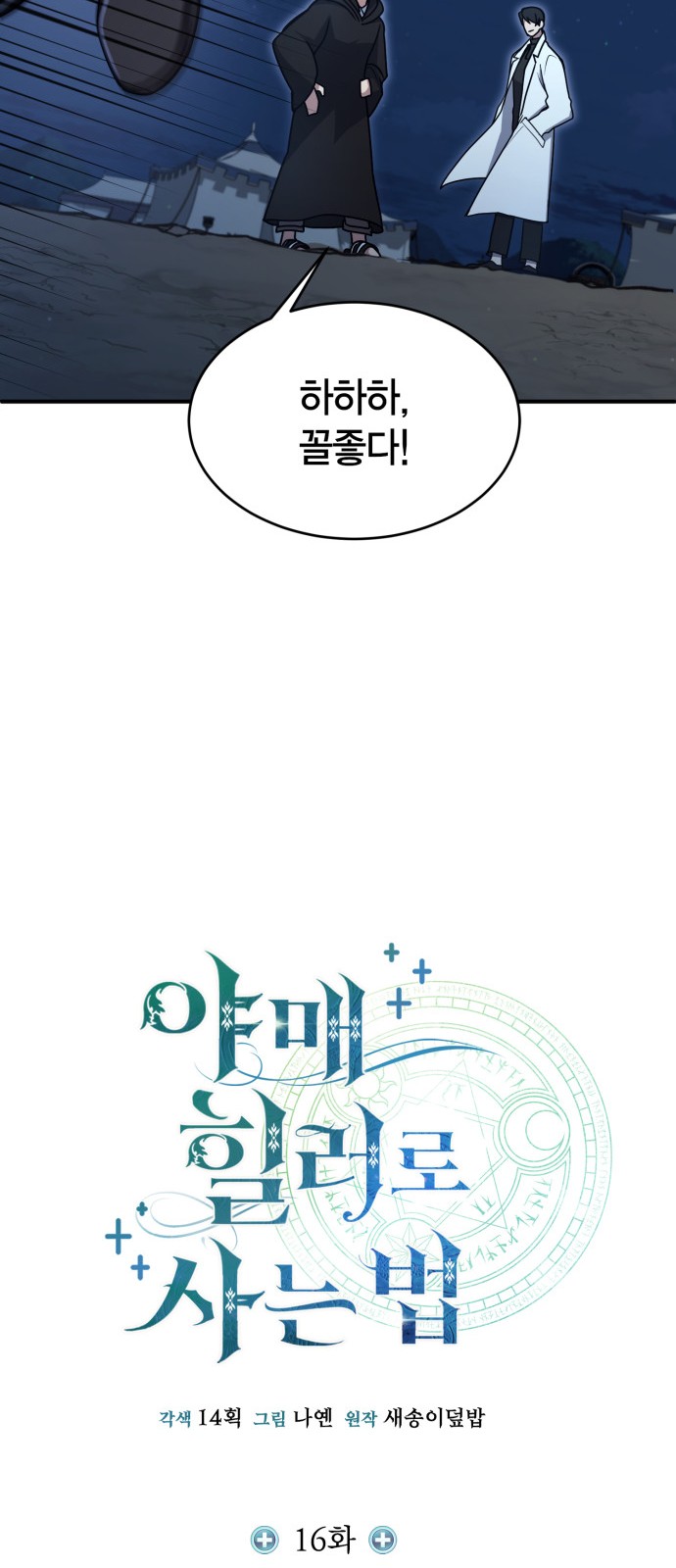 35 페이지