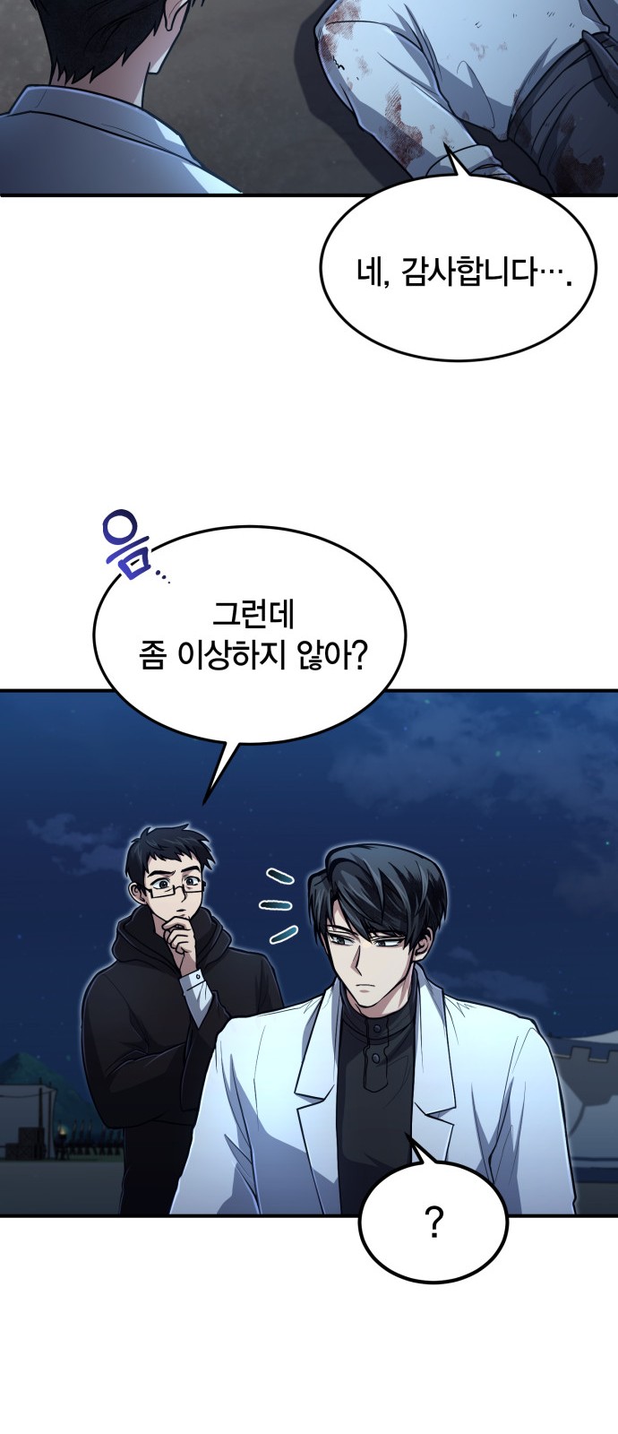 37 페이지