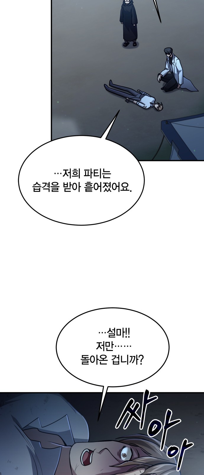 39 페이지