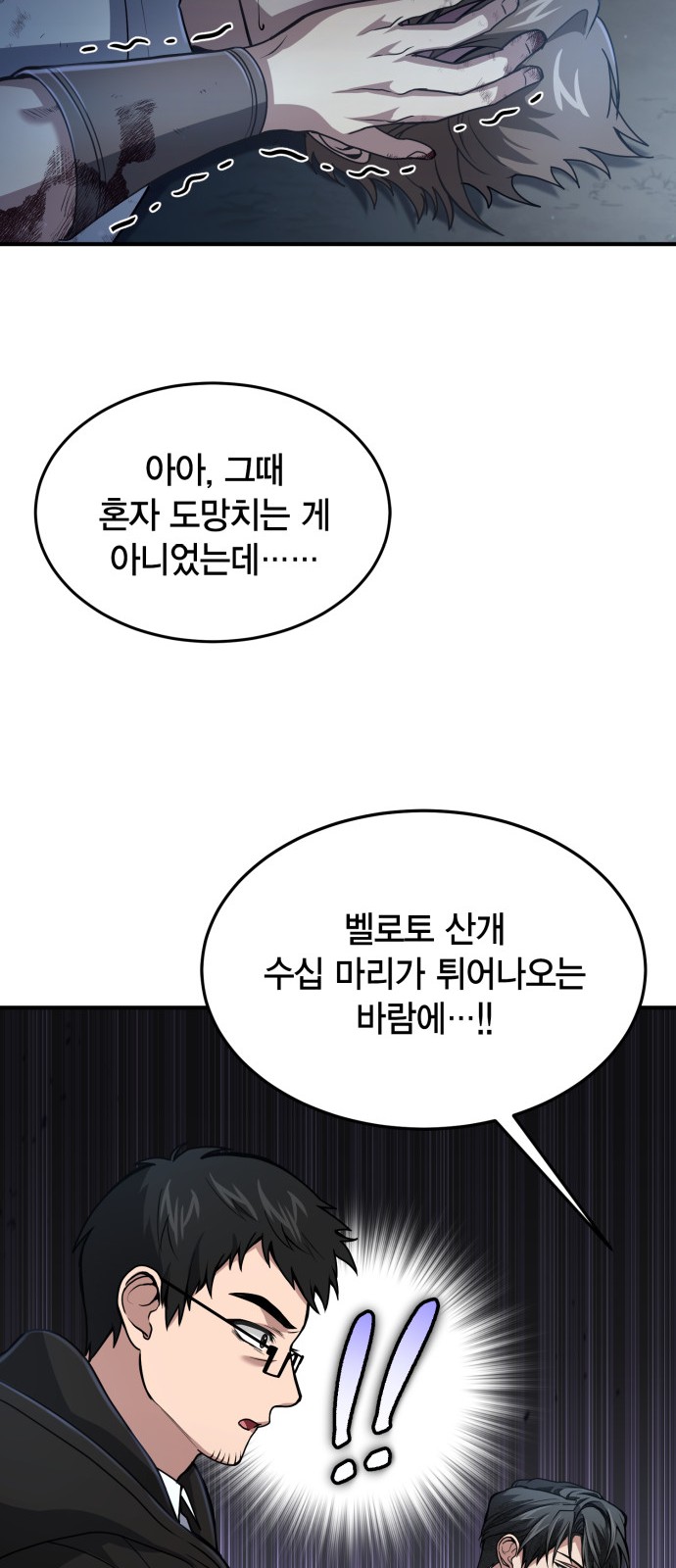 40 페이지