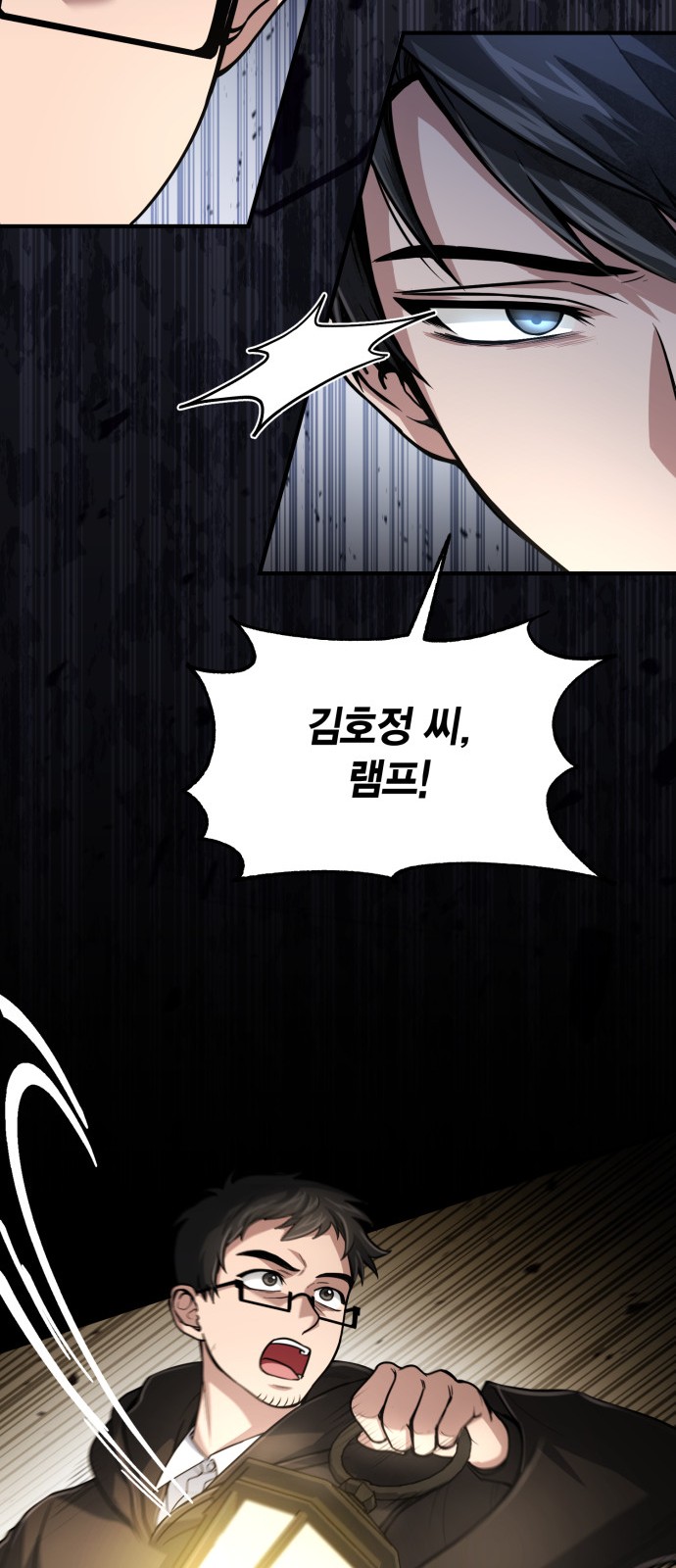 48 페이지