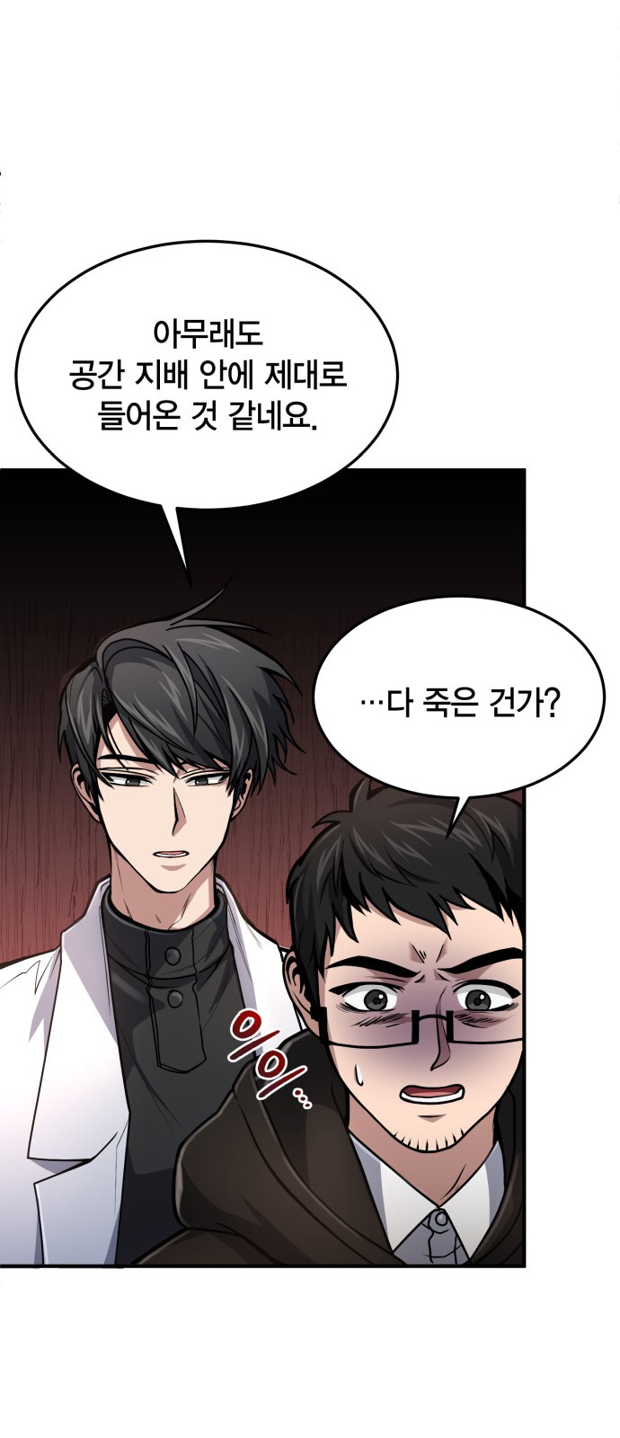 56 페이지