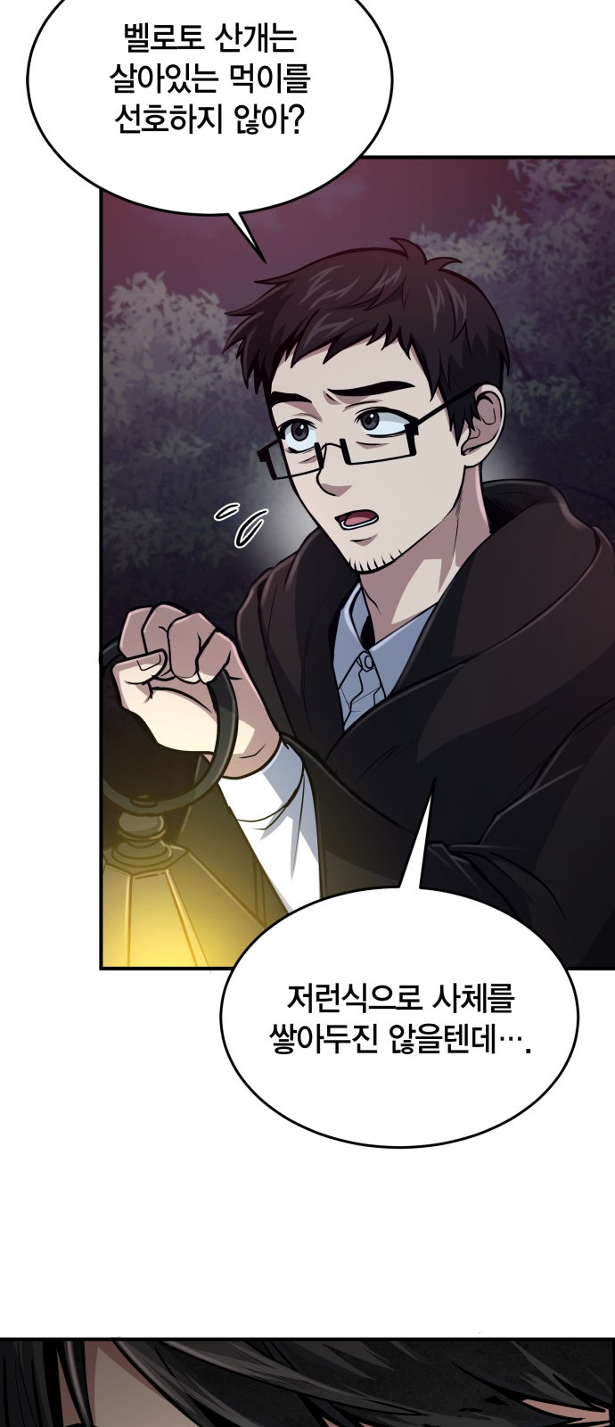 58 페이지