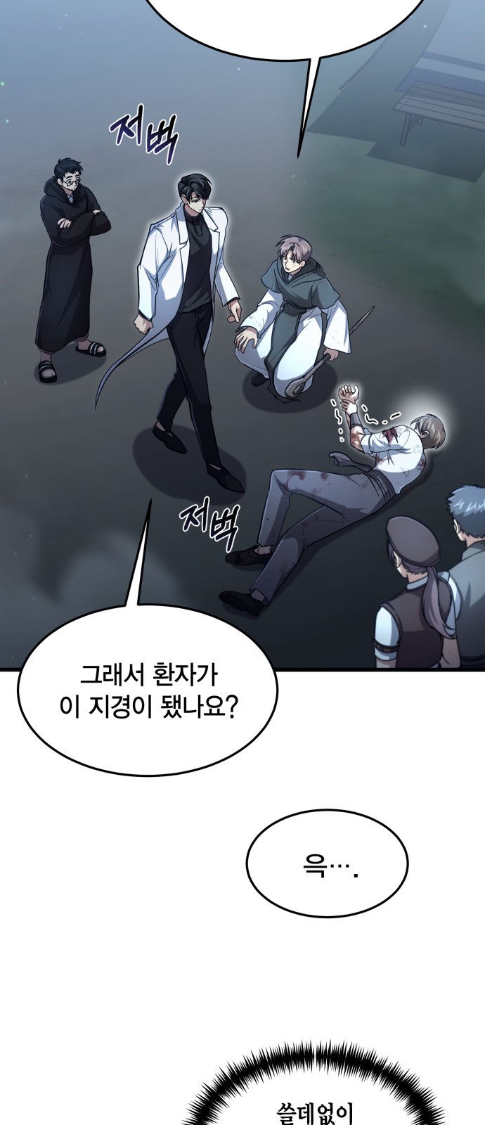 8 페이지
