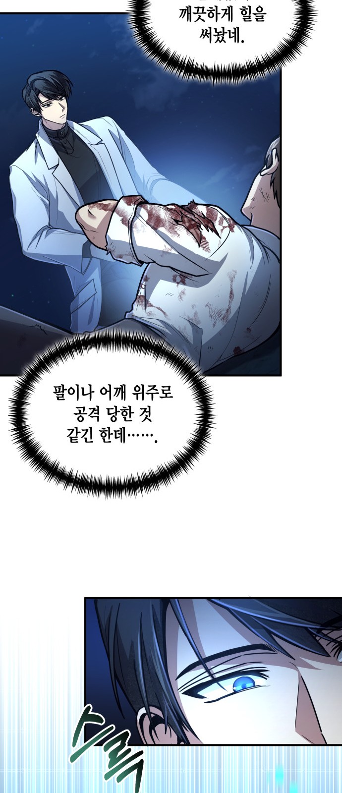 9 페이지