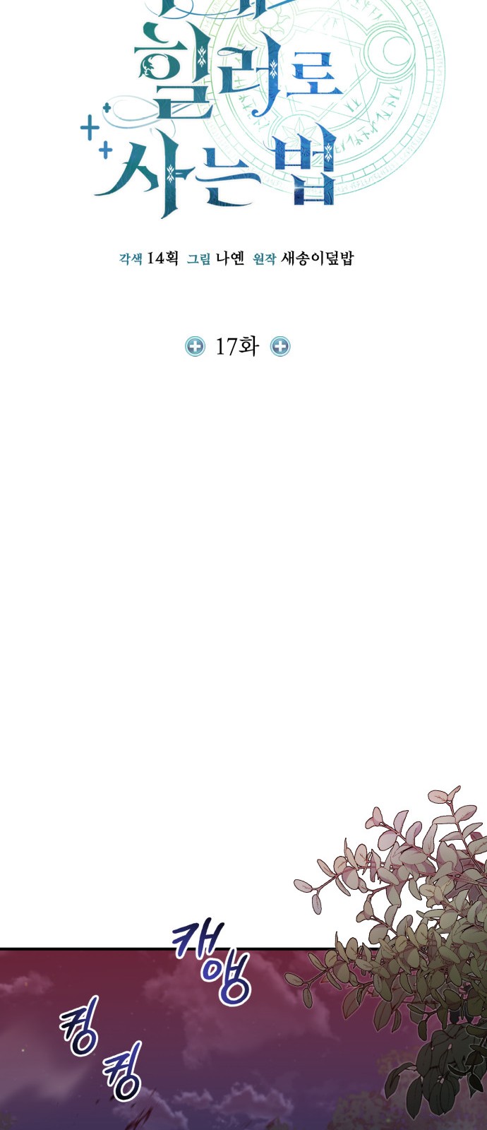 16 페이지