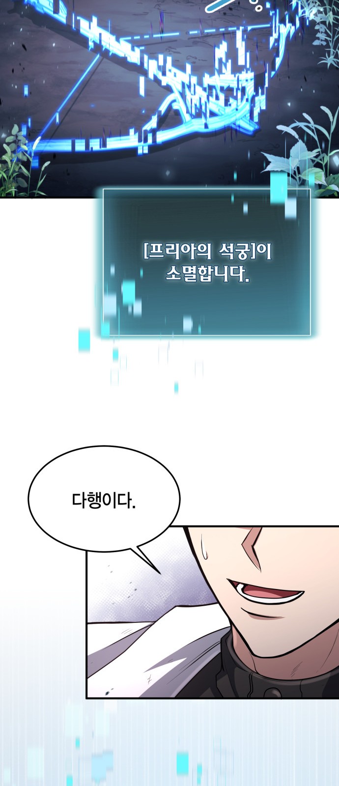 52 페이지