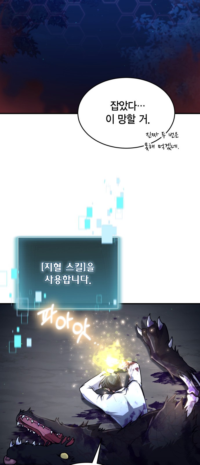 58 페이지