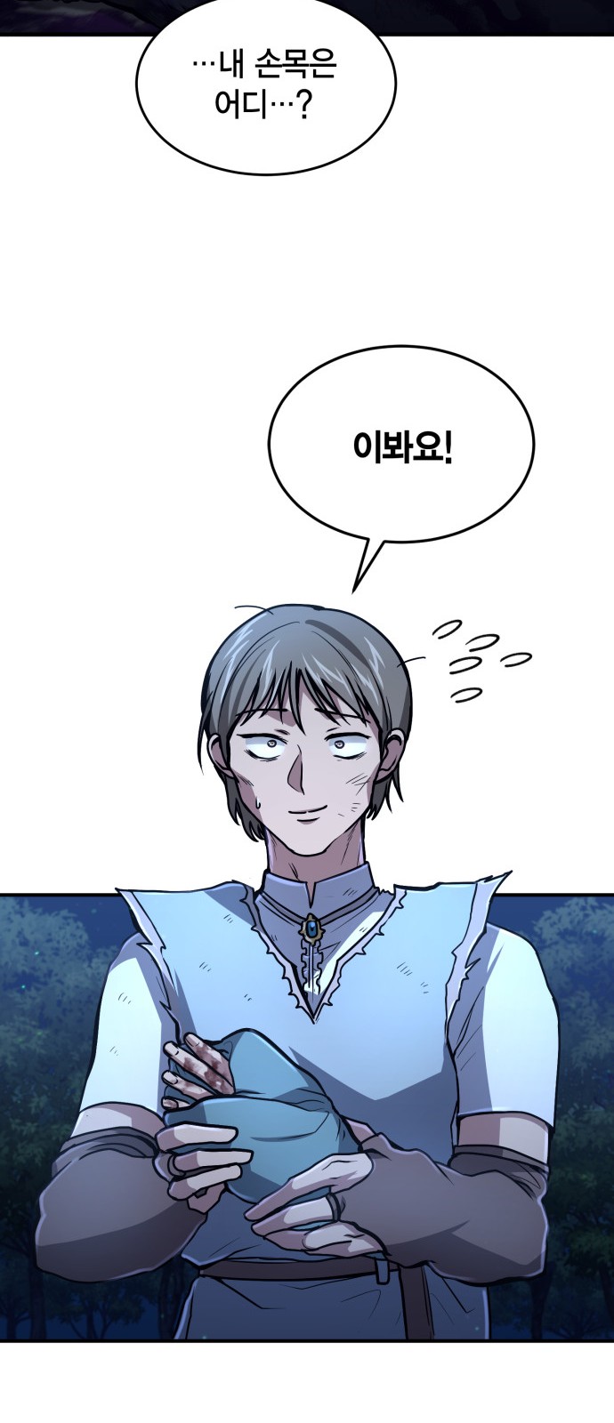 59 페이지
