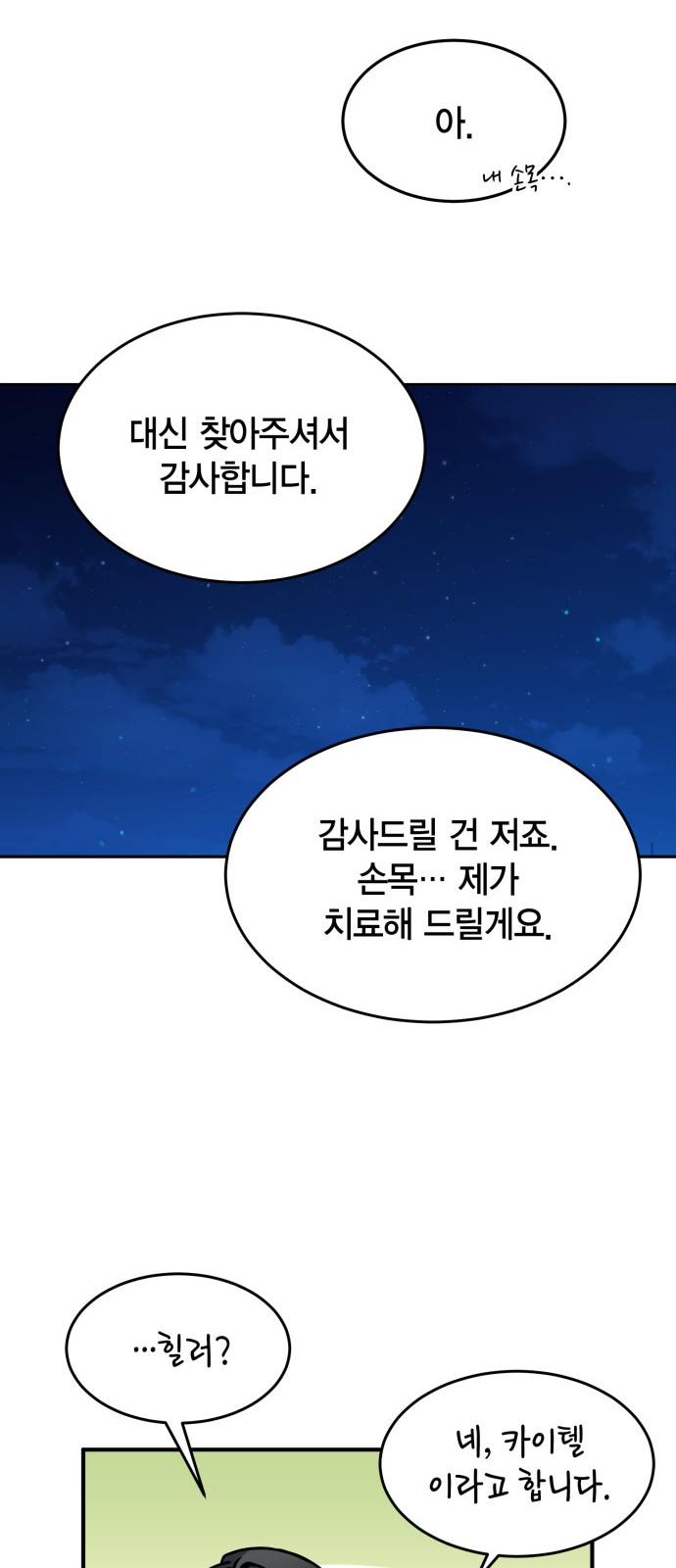 60 페이지