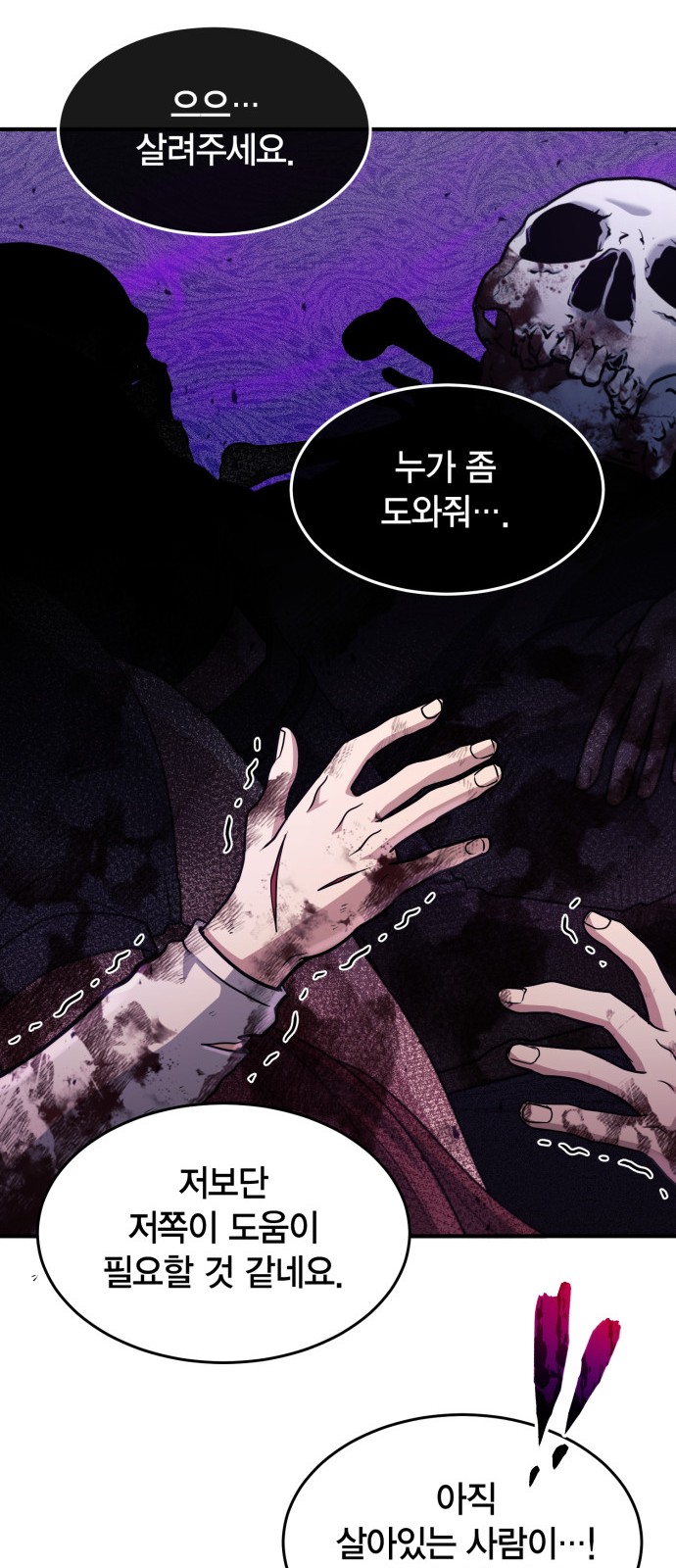 62 페이지