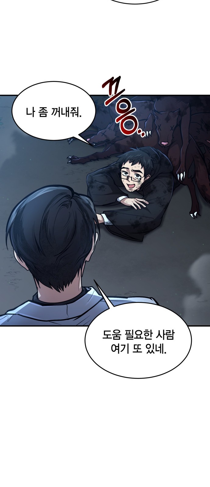 64 페이지