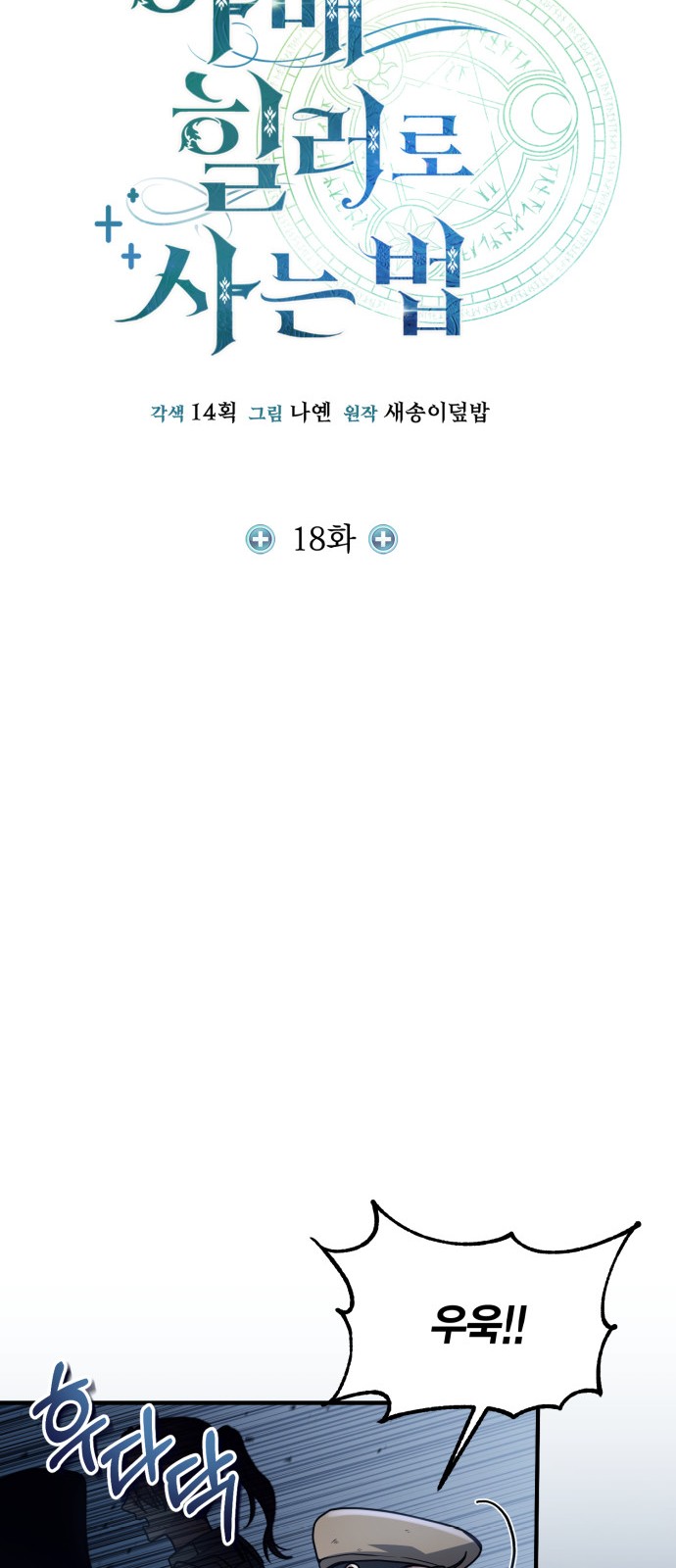 14 페이지