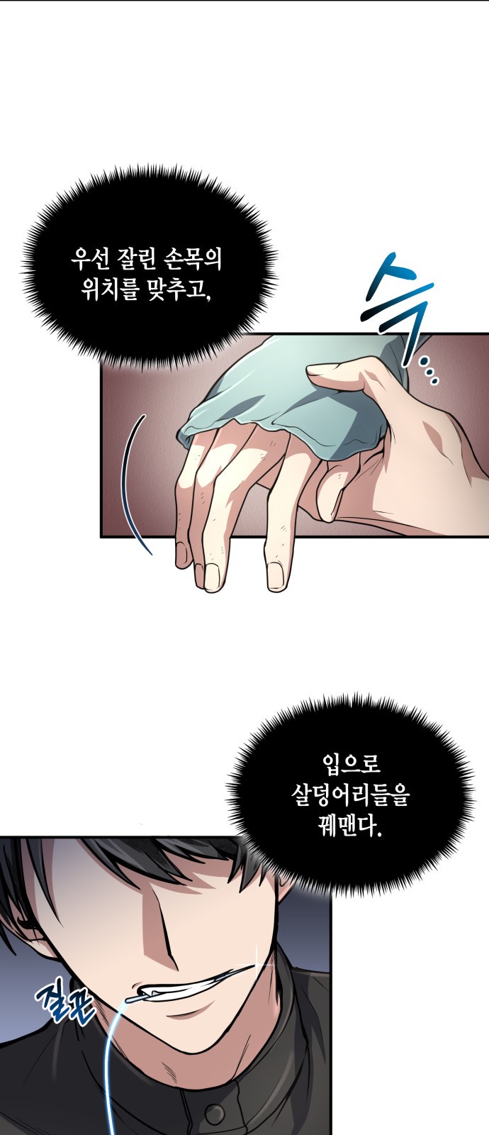 2 페이지
