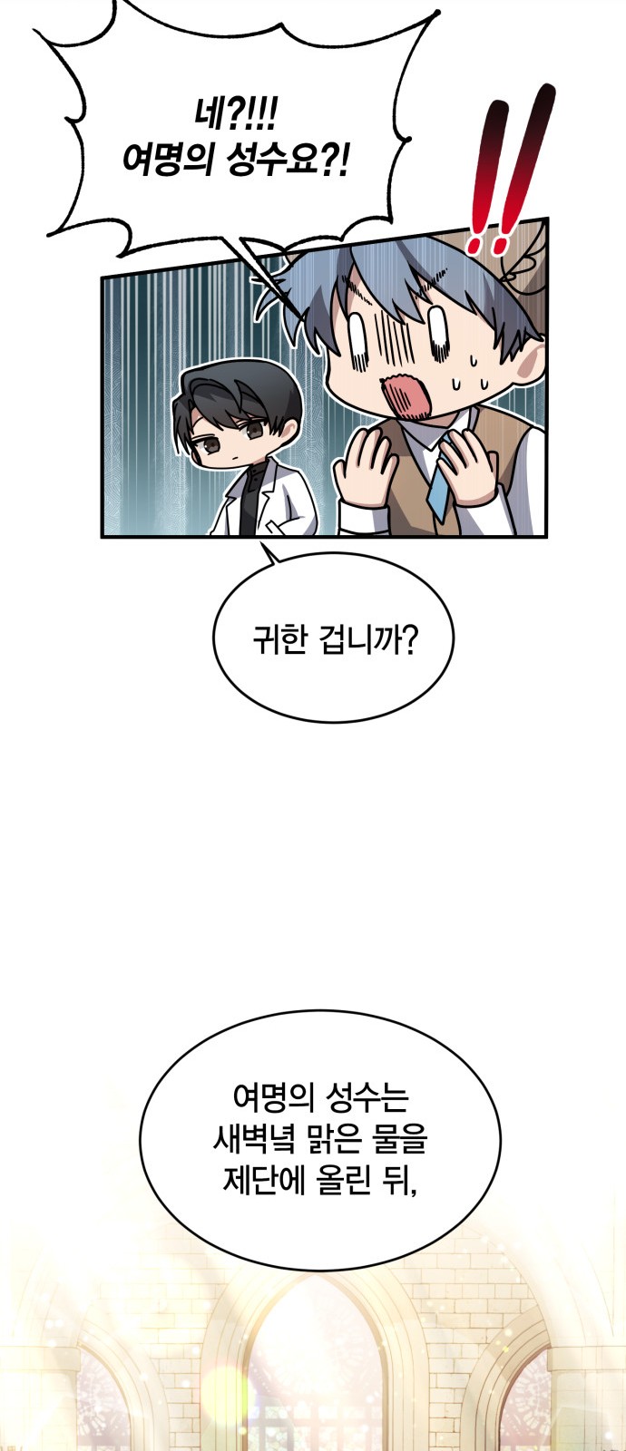 27 페이지