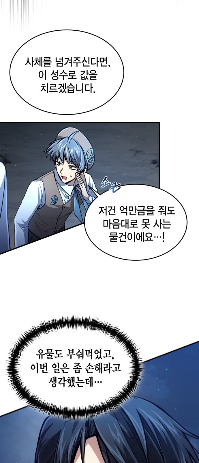 30 페이지