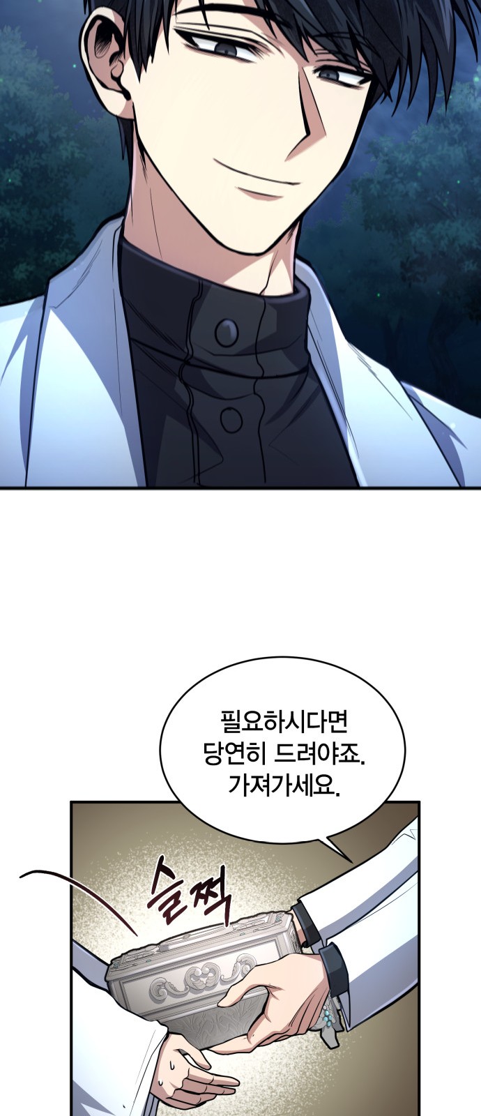 31 페이지