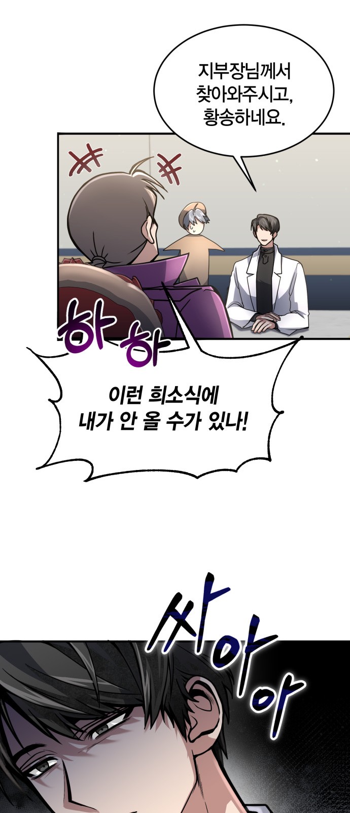 42 페이지