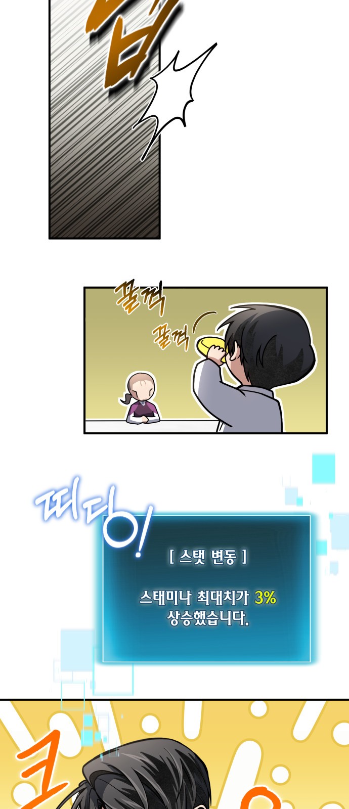 49 페이지