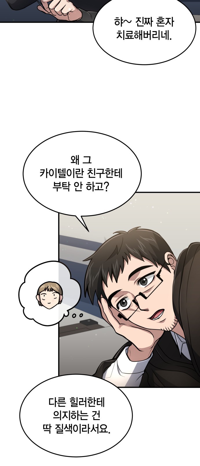 5 페이지