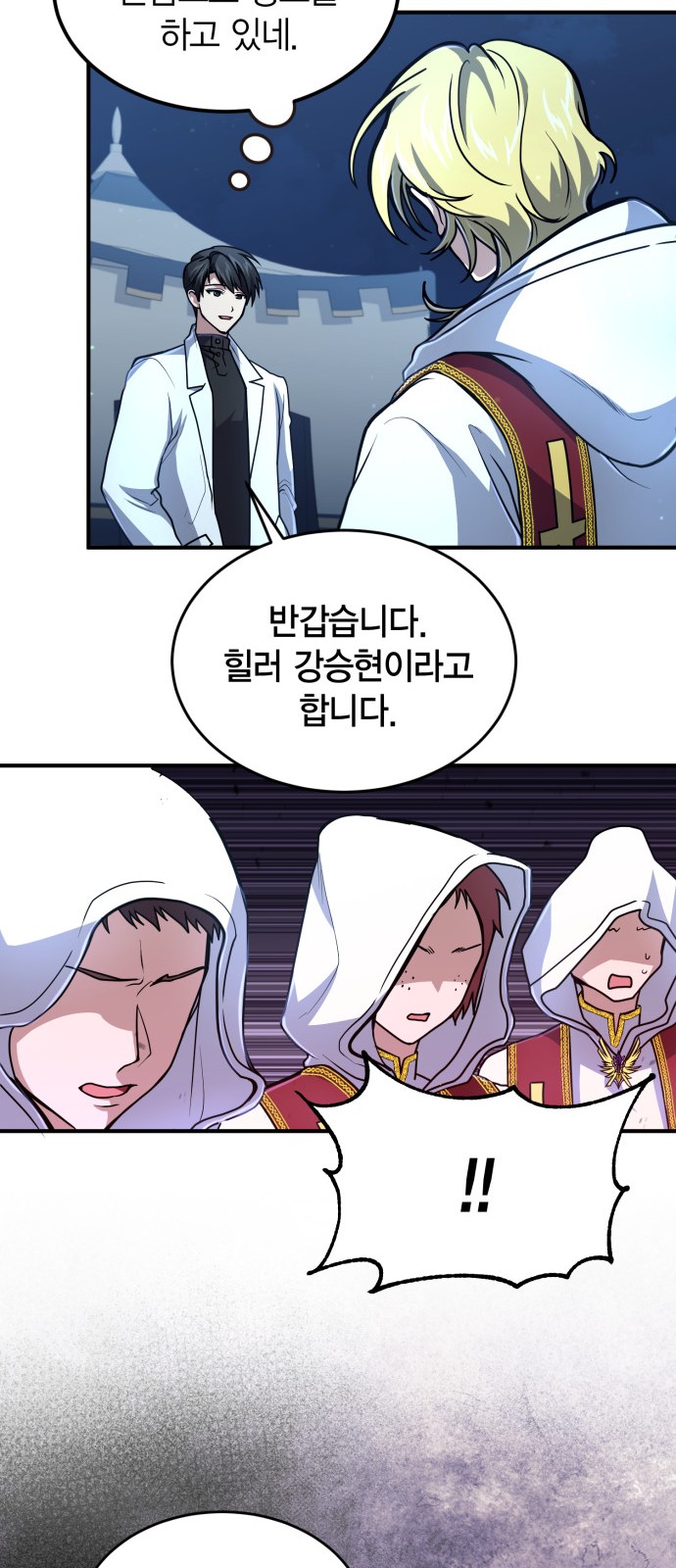 9 페이지