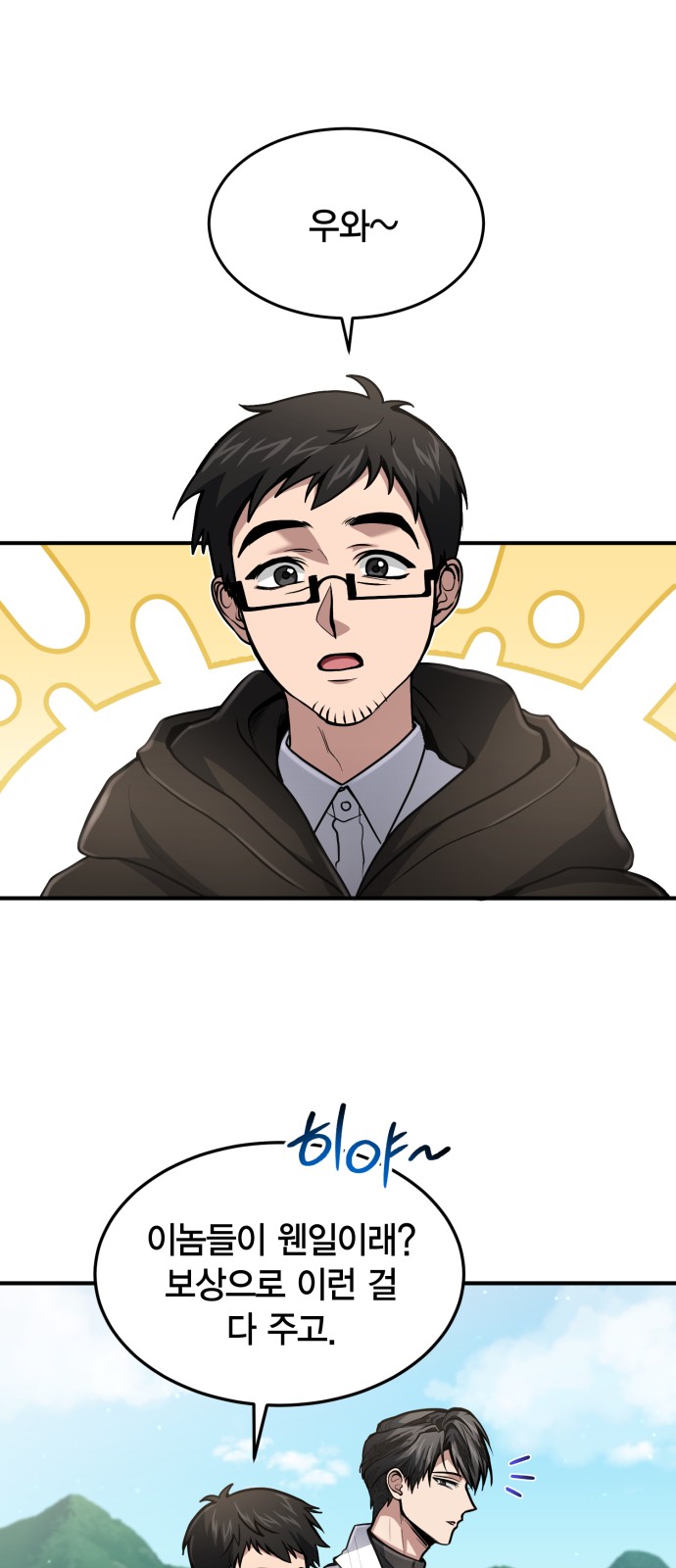 19 페이지