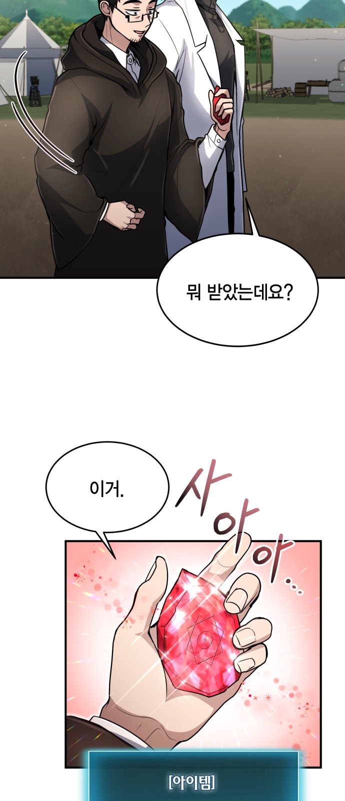 20 페이지