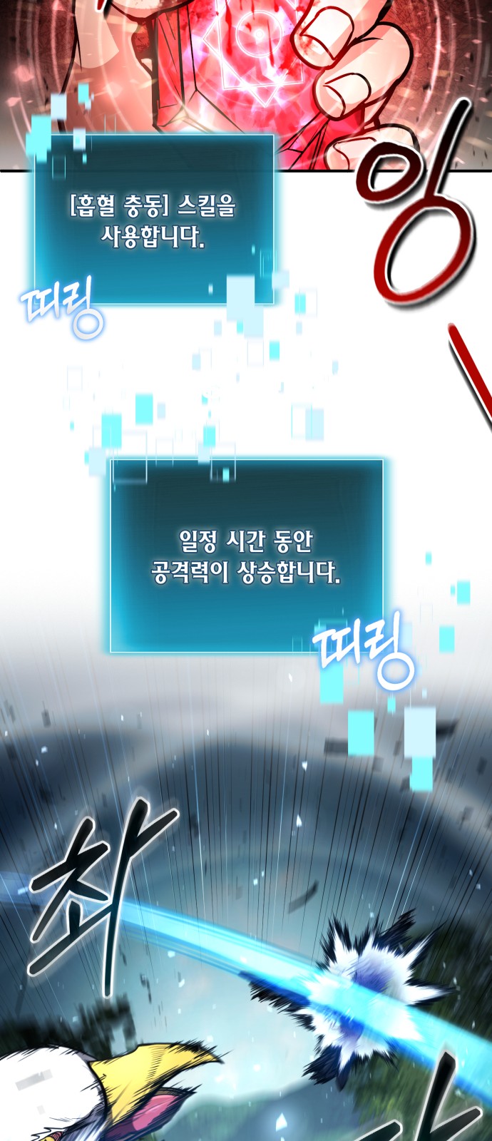 30 페이지