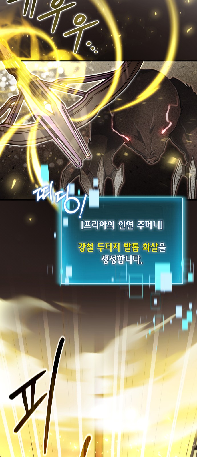 37 페이지