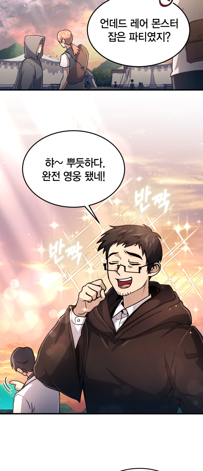 49 페이지