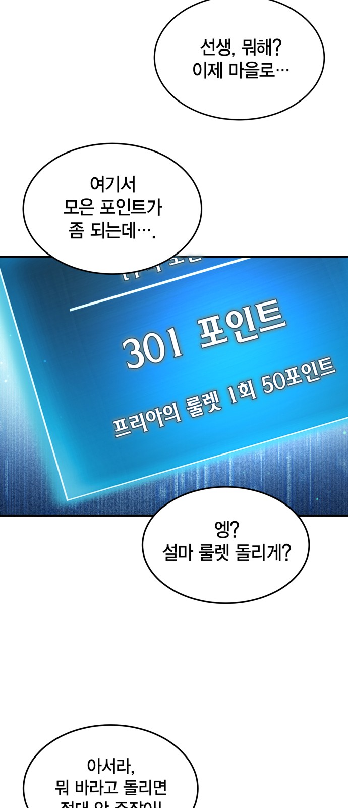 50 페이지