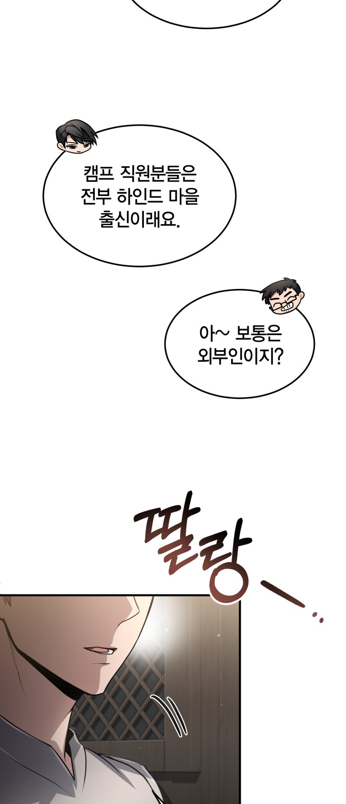 58 페이지