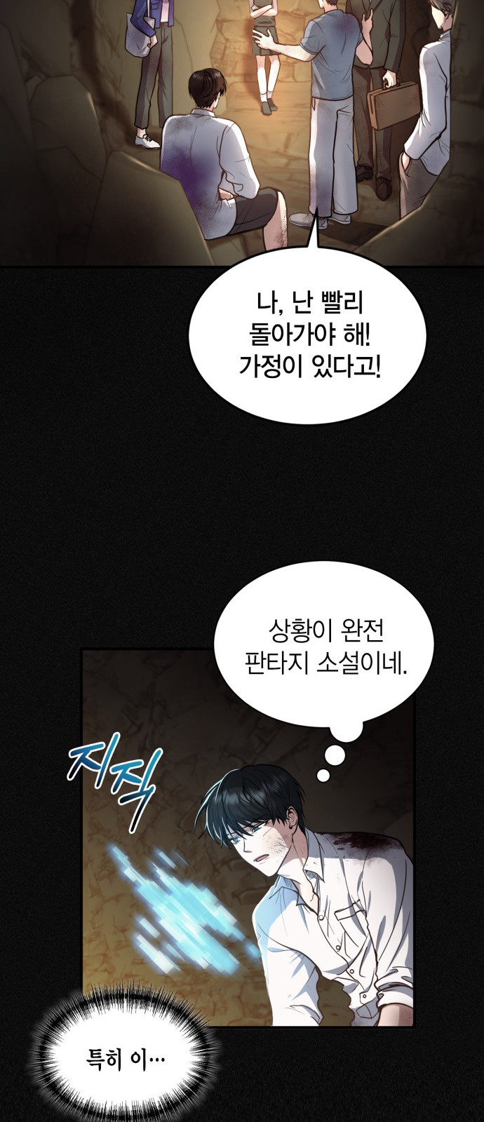 10 페이지