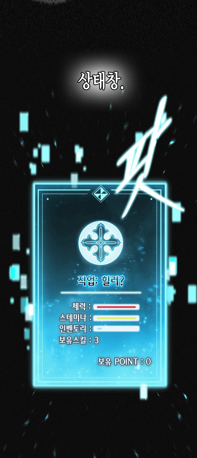 11 페이지