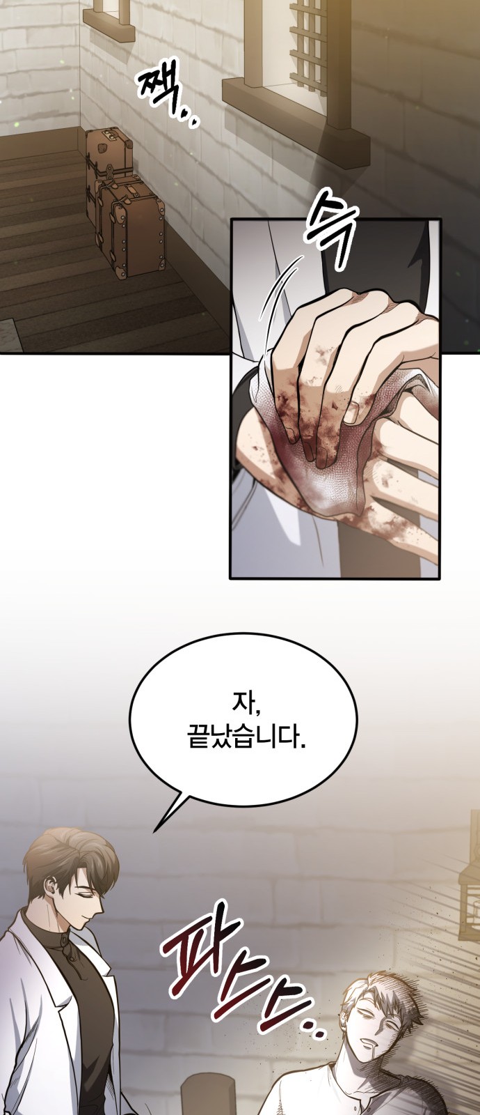20 페이지