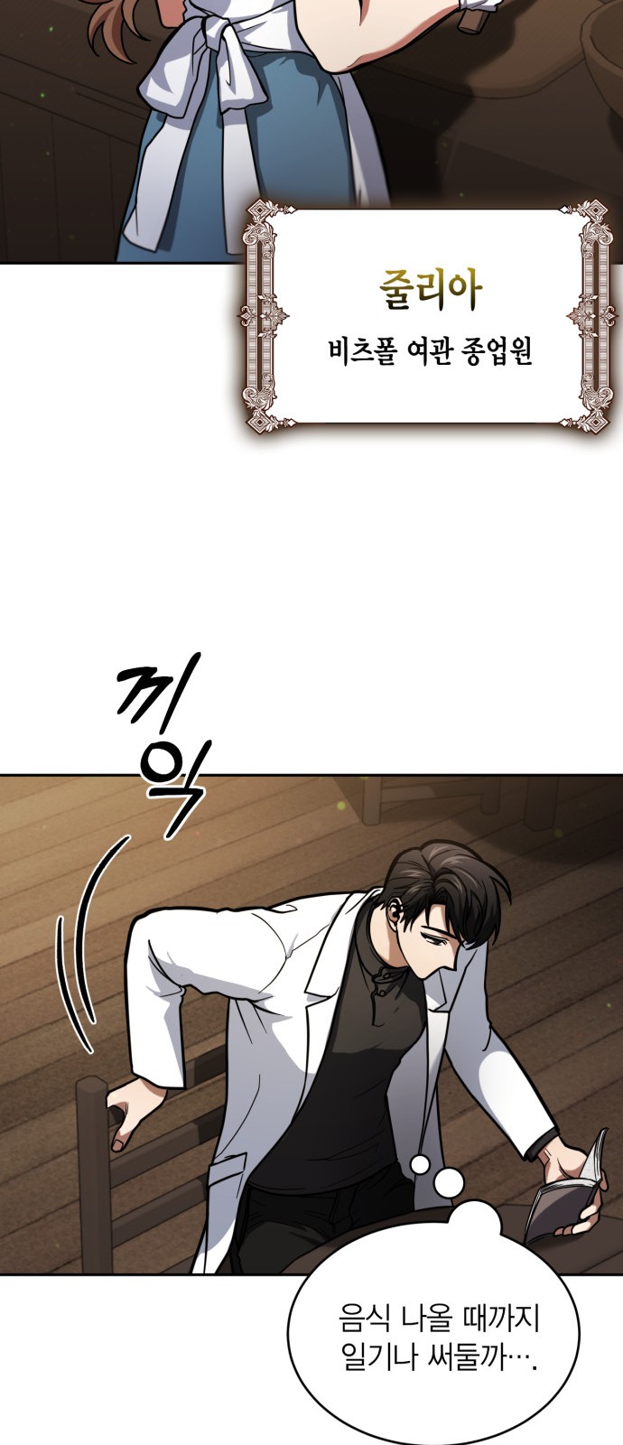 30 페이지