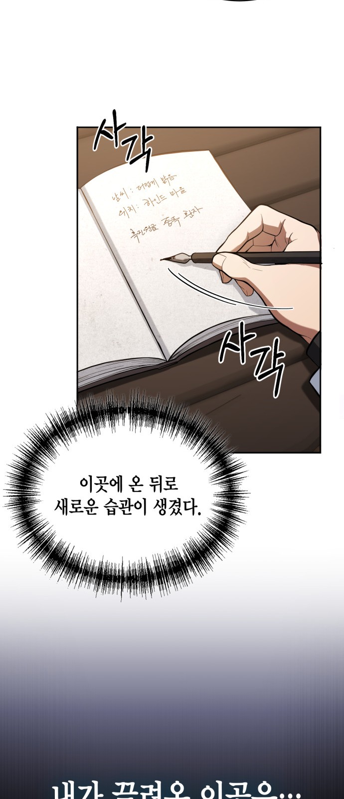 31 페이지