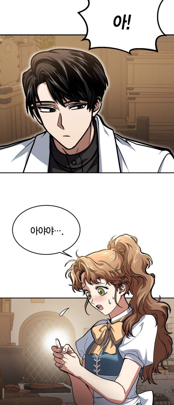 36 페이지