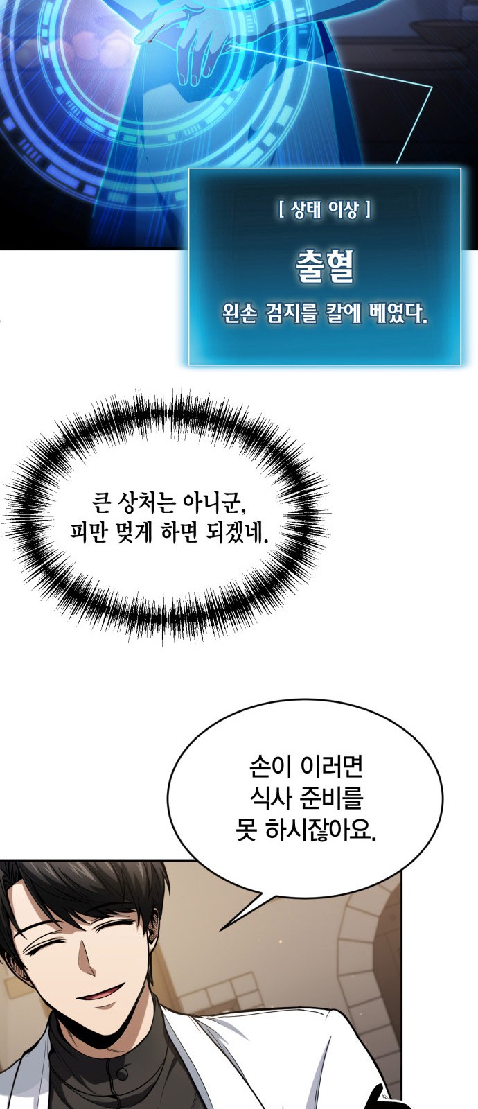 41 페이지