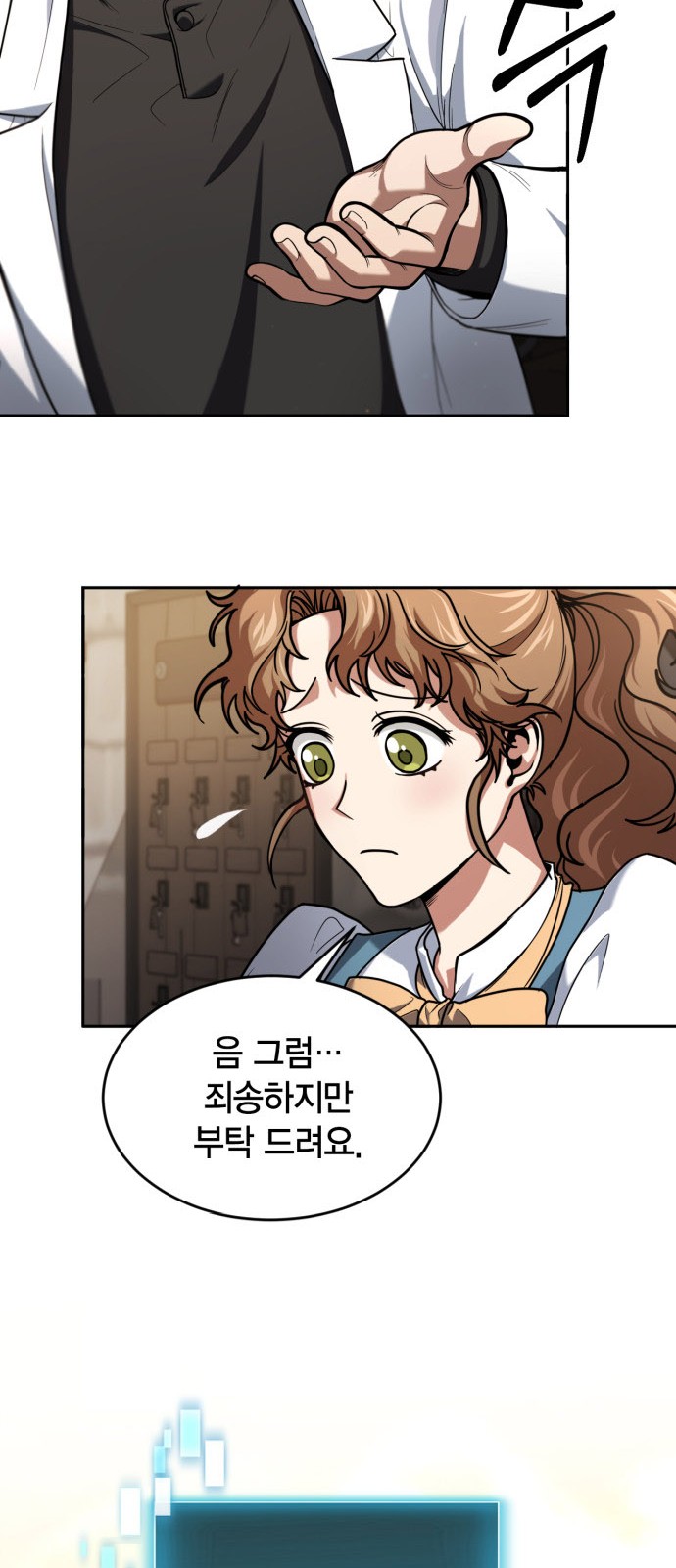 42 페이지