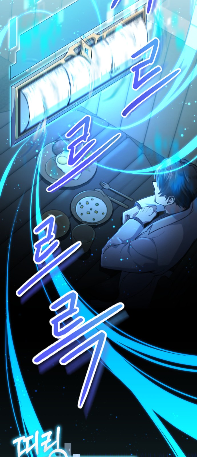 47 페이지