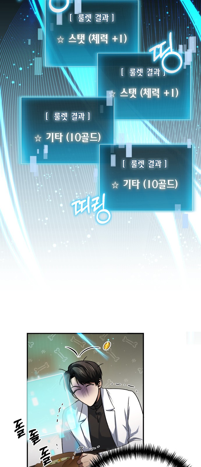 48 페이지