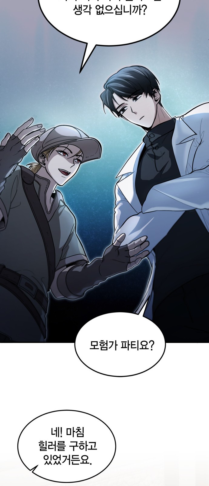 62 페이지