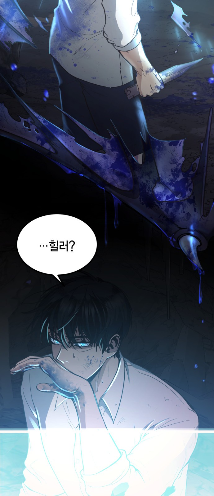 7 페이지