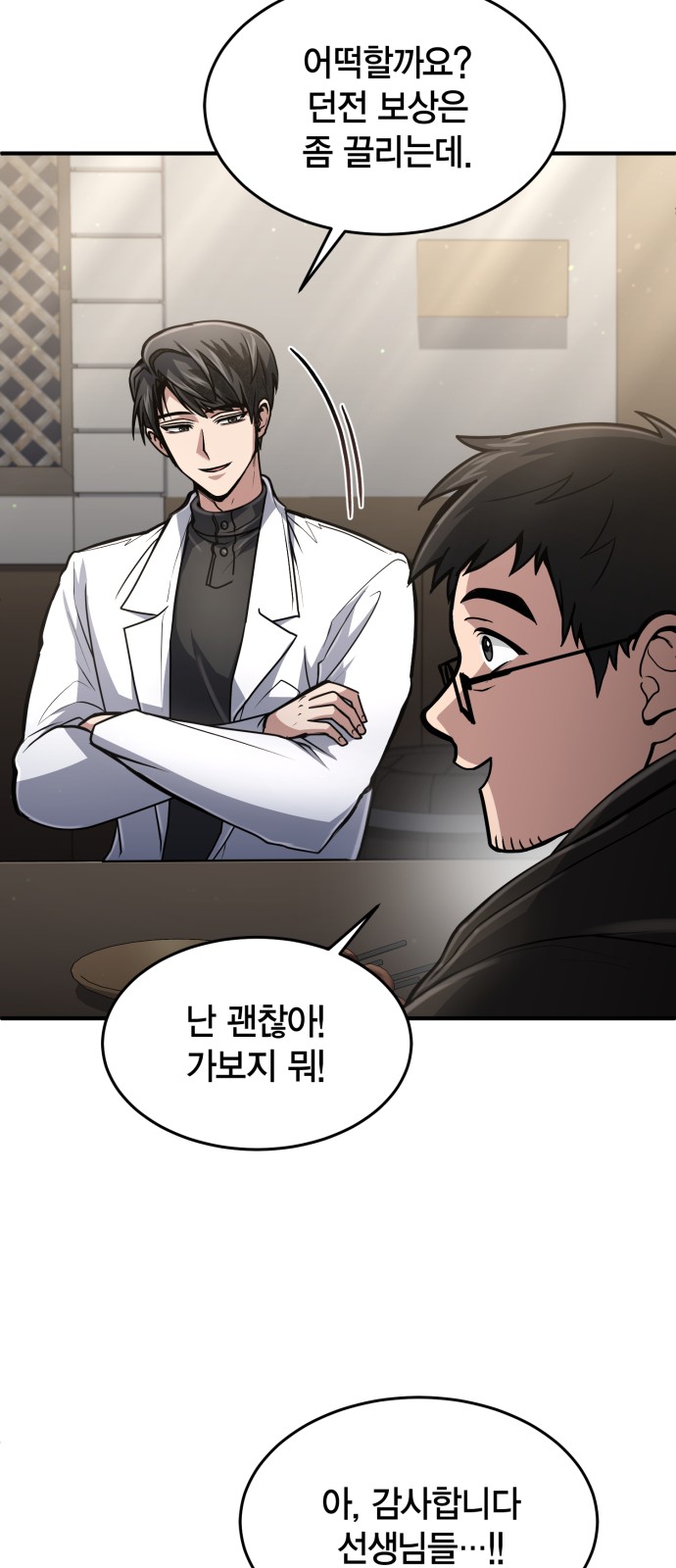 12 페이지